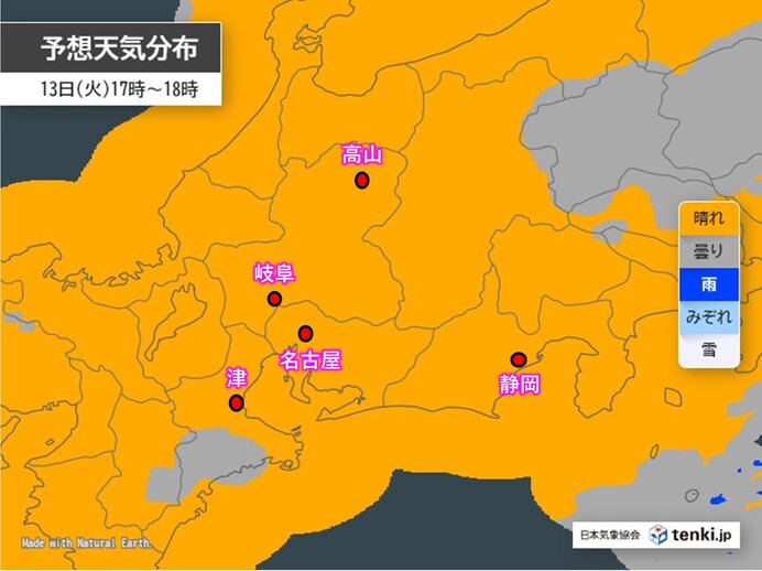 今日13日(火)も秋晴れが続くが天気はゆっくり下り坂
