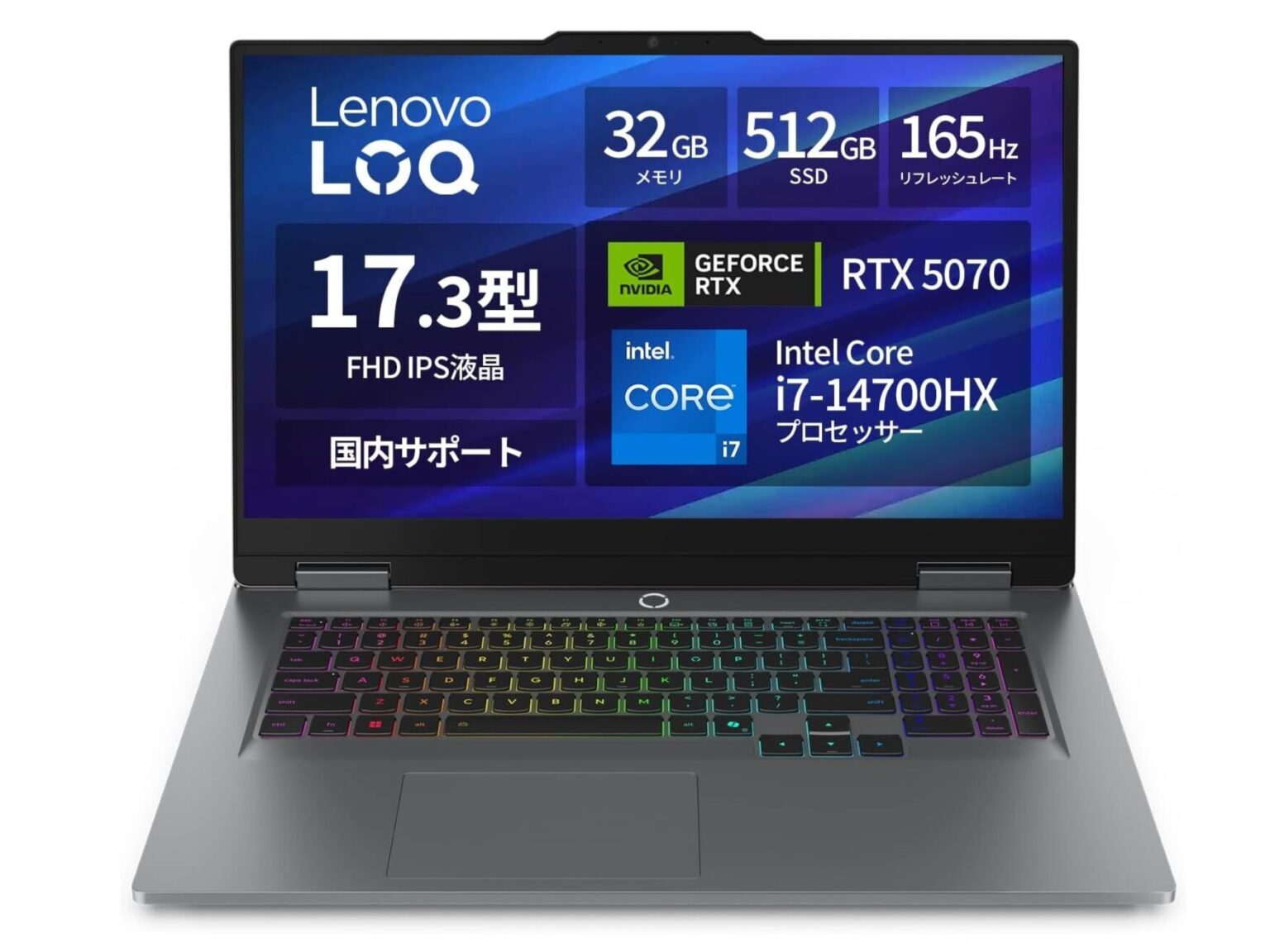 【本日みつけたお買い得品】ほぼ10万円引き！レノボのRTX5070搭載ゲーミングノートがAmazonプライム感謝祭先行セール中！ - PC Watch