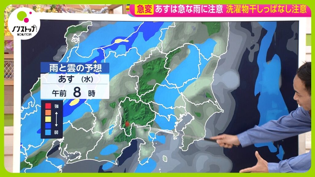 【天気急変か】台風のたまごが2つ発生中 30号になれば13年ぶり 一方天気の主役は秋晴れから雨雲に〜天達気象予報士解説【ノンストップ！】