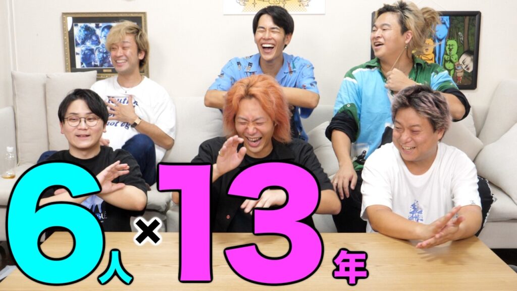 【祝13周年】最後にまさかの発表が何個も!?個人も全体も大活躍の一年を振り返りSP!!! 【祝13周年】最後にまさかの発表が何個も!?個人も全体も大活躍の一年を振り返りSP!!!