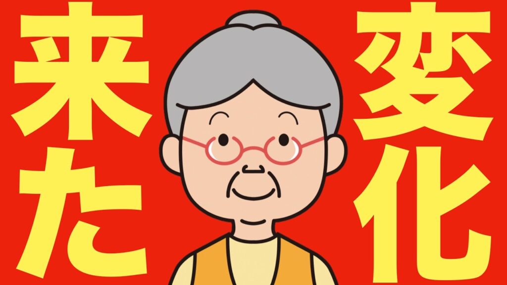 【米国株 10/13】広瀬隆雄氏が最新戦略、AI資金調達に大きな変化が起きている