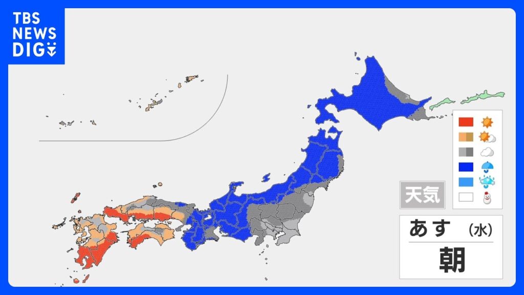 【14日の天気】9日ぶりに広い範囲で雨 日本海側は雷伴い強く降る所も　北海道は暴風高波に注意｜TBS NEWS DIG