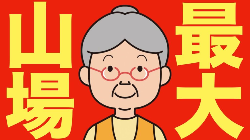【米国株 10/14】ここからがAIバブルの正念場です。