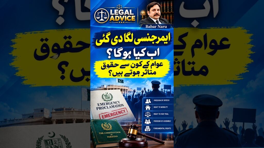 A state of emergency has been declared—what happens now? Which rights of the public are affected? 1