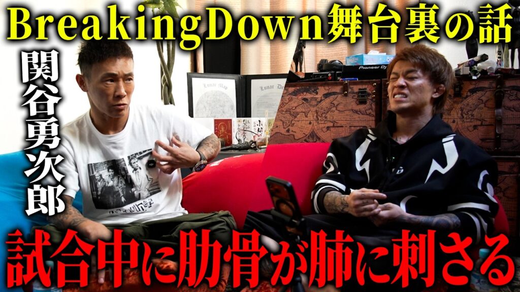 【放送事故】関谷勇次郎が語るBD前回大会の舞台裏が想像以上にヤバすぎた…