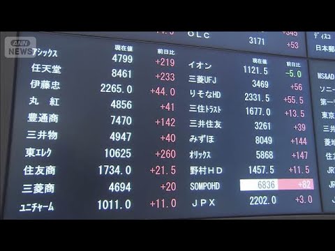日経平均　一時1200円超反発　買い戻しの動きも　「7万円台回復は決算次第」(2026年10月16日)