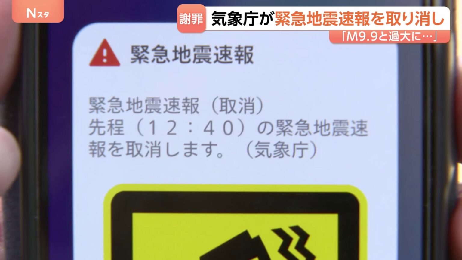 TBS NEWS DIG Powered by JNN