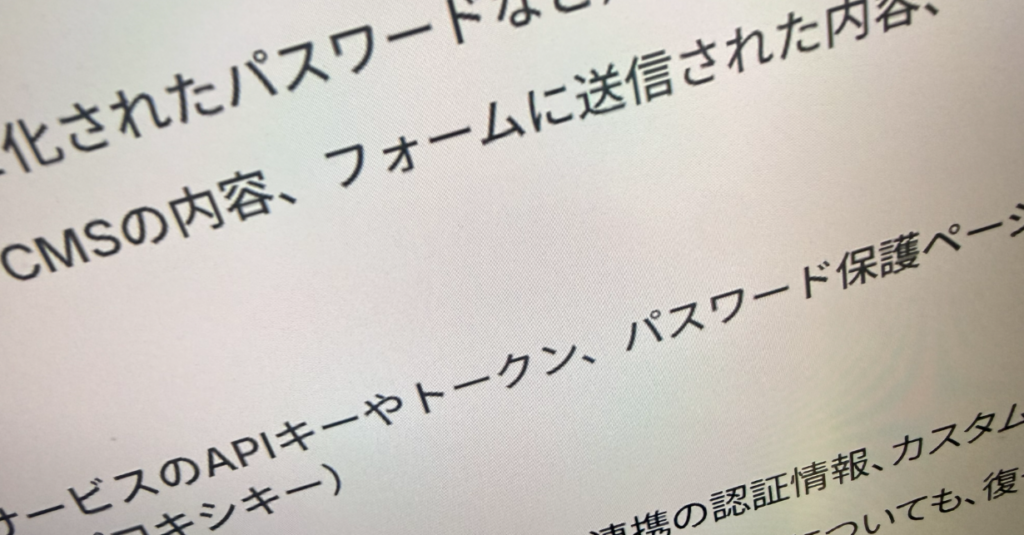 人気Web制作ツール「Studio」全ユーザーの情報漏えいか　フォームに送信された内容、外部APIキーなども - ITmedia NEWS