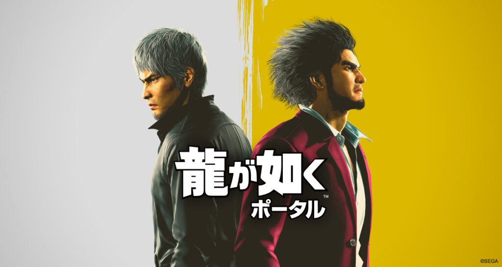 ­­­『STRANGER THAN HEAVEN』大東真が初めてたどり着く日本の街「福岡・小倉」のストーリートレーラーを公開 ｜NEWS｜『龍が如く』公式ポータルサイト｜SEGA