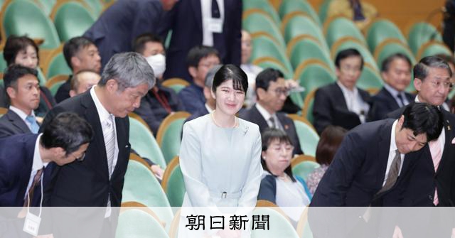 愛子さま、初の鳥取訪問　防災国体セッション出席、コナン展示も鑑賞 [鳥取県]：朝日新聞
