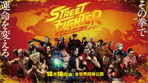 Game*Sparkレビュー：「ストリートファイター／ザ・ムービー」―『ストリートファイター』はなぜ実写化に恵まれないのか？ ゲームそっくりの見た目と拙い脚本が生んだ、出オチだらけの大珍作だった!! | Game*Spark - 国内・海外ゲーム情報サイト