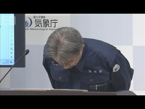 震源が日本から離れていたため正常に作動せず 緊急地震速報、気象庁が初の取り消し【もっと知りたい!】【グッド!モーニング】(2026年10月17日) 震源が日本から離れていたため正常に作動せず 緊急地震速報、気象庁が初の取り消し【もっと知りたい!】【グッド!モーニング】(2026年10月17日)