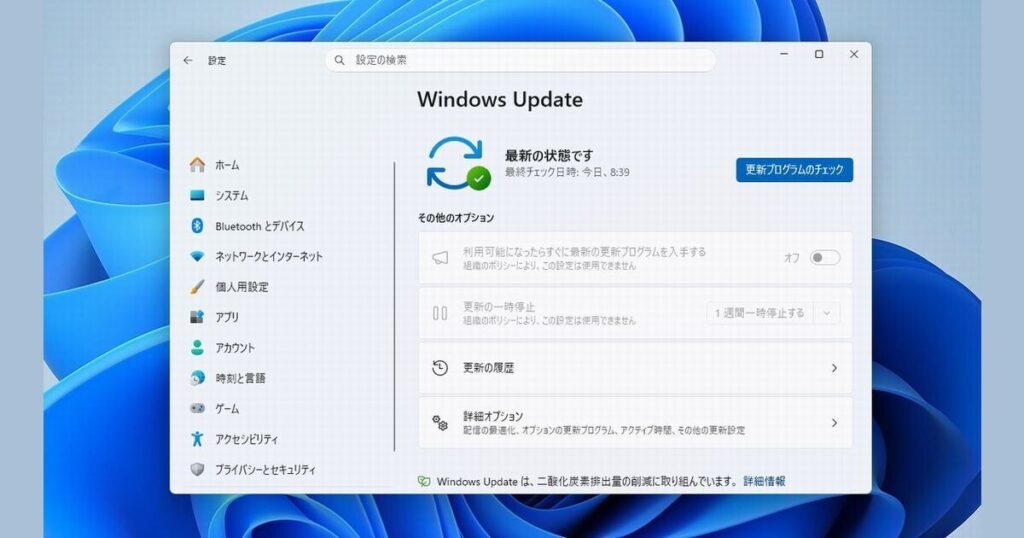 Windows Updateの証明書が2027年に期限切れ、影響を受けるOSと対処方法 | TECH+（テックプラス）