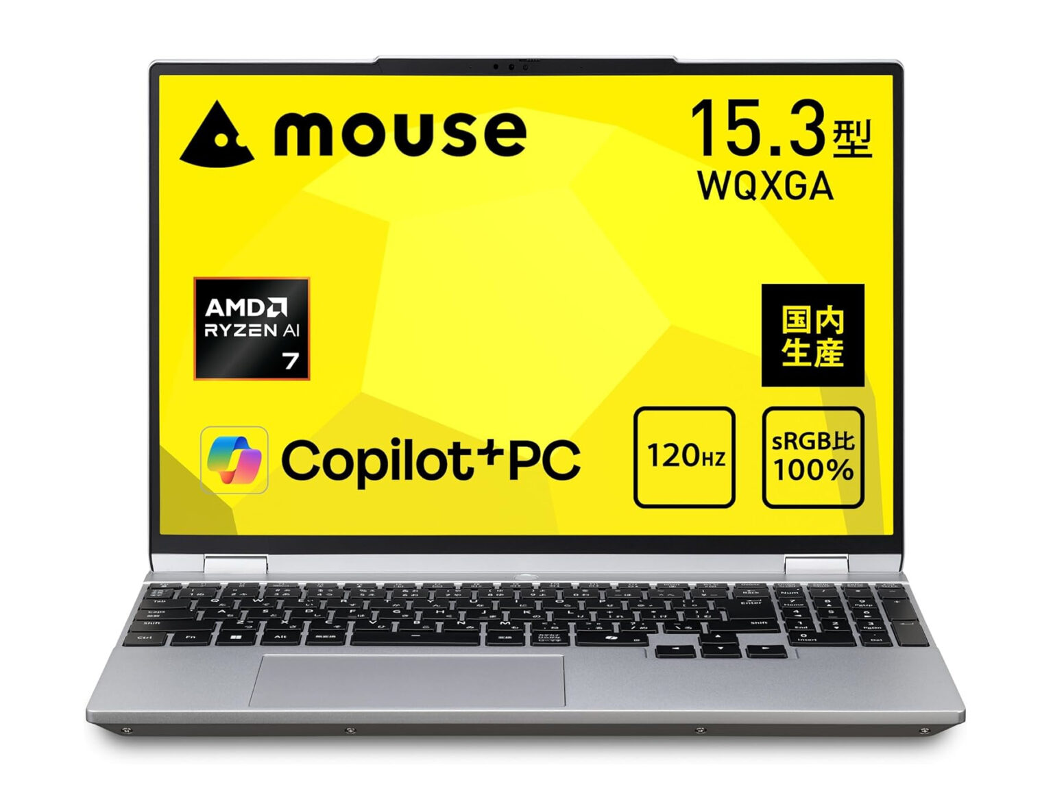 【本日みつけたお買い得品】120Hz/2,560×1,600ドットのRyzen AI搭載ノートが約3万9千円オフ - PC Watch