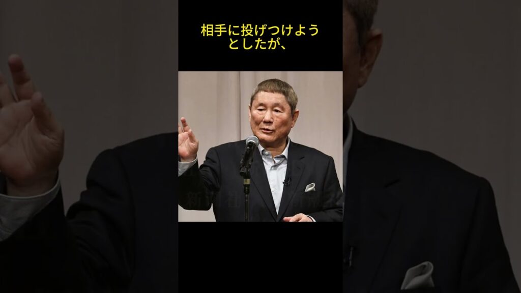#放送事故瞬間 #生放送事故 #芸能人ブチギレ #日本テレビ史 #日本バラエティ