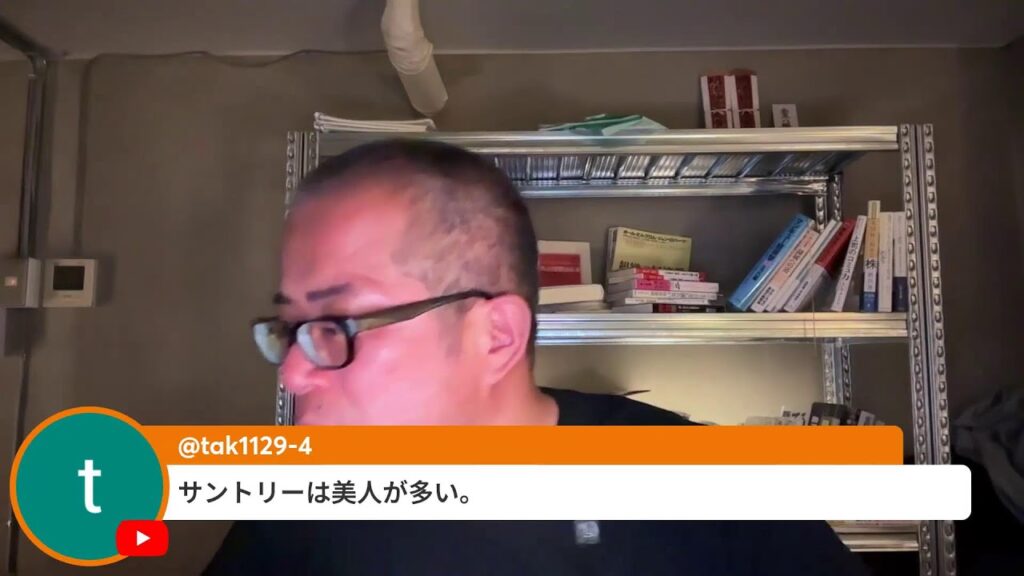 日経先物1890円の急落！AI半導体バブル崩壊！？明日はブラックマンデー？日曜夜ちょる子と株ライブ