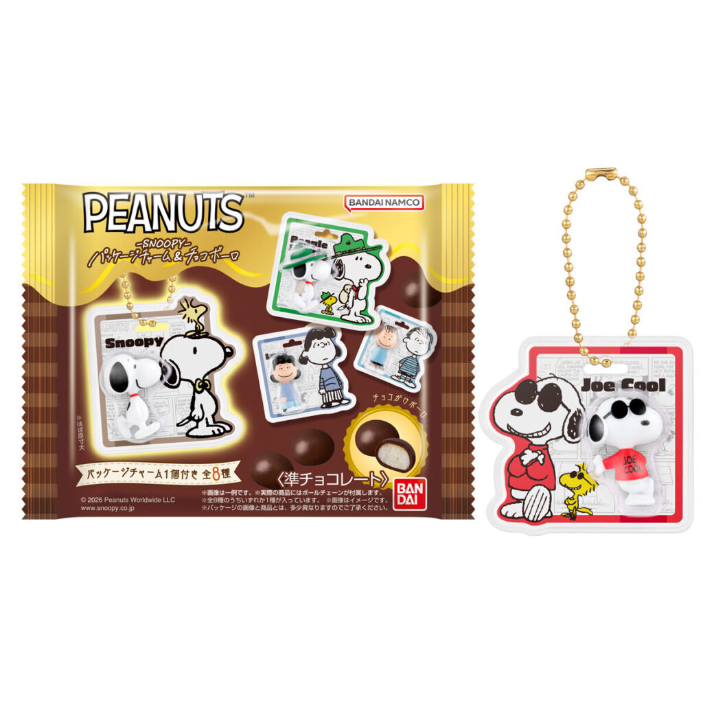 ファミマ先行「PEANUTS – SNOOPY – パッケージチャーム＆チョコボーロ」が2026年10月20日発売、スヌーピーやウッドストック達が可愛いパッケージ風チャームになって登場!