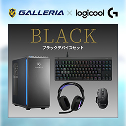 画像ギャラリー No.003のサムネイル画像 / GALLERIAの「FFXIV」公式対戦大会記念モデルPCにロジクールGのキーボードやマウスが付属するセットモデルが発売に