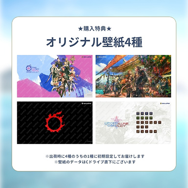 画像ギャラリー No.005のサムネイル画像 / GALLERIAの「FFXIV」公式対戦大会記念モデルPCにロジクールGのキーボードやマウスが付属するセットモデルが発売に