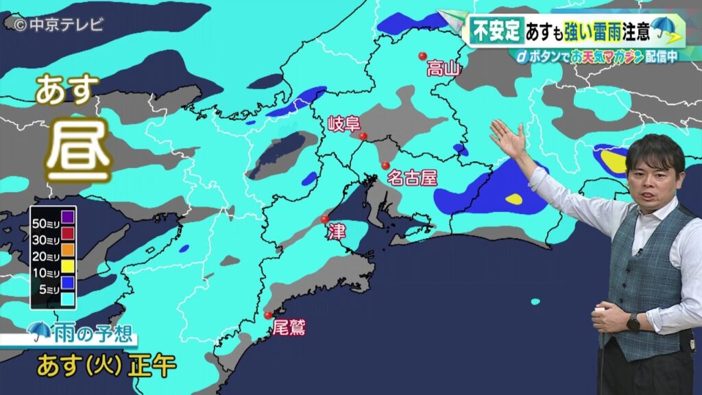 【ビシバシ天気】あす20日も強い雷雨に注意（2026/10/19 17:25 放送）