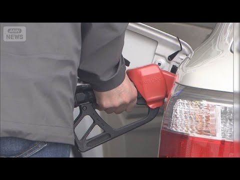 ガソリン補助金　残高が約5600億円　9月以降の支出額はさらに増える見通し【スーパーJチャンネル】(2026年10月7日)