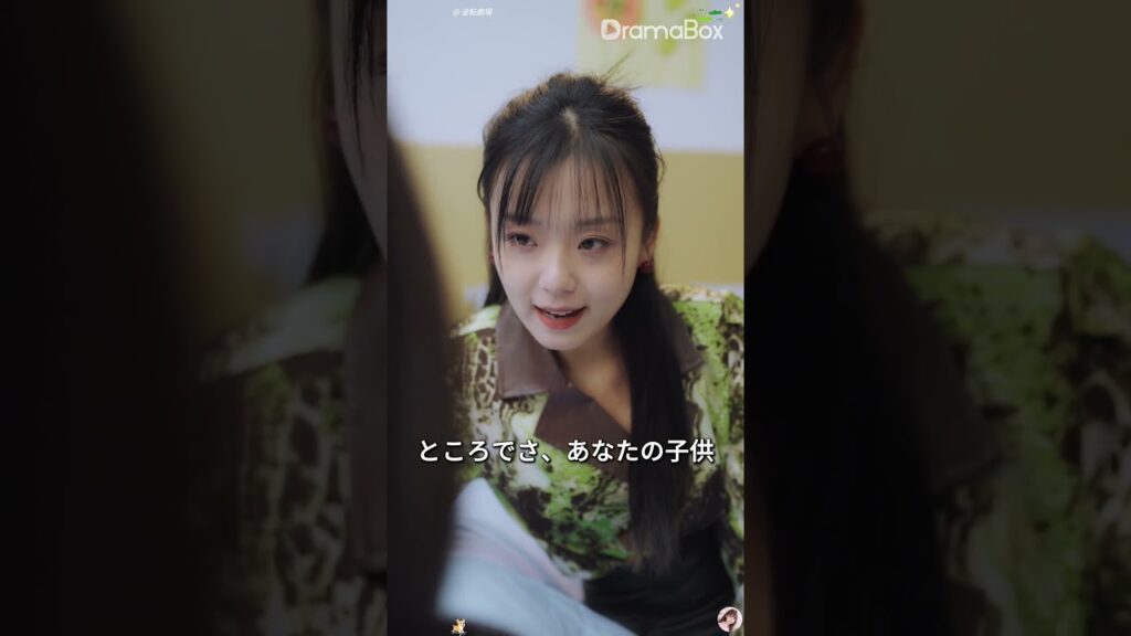 愛のため秘書を務め妊娠結婚、結婚後も夫の心には憧れの女性だけ、妻と子を何度も傷つける、彼女は最初から犠牲者だった | 中国ドラマ | 虐げられた恋 | 離婚 | 復讐 | 全話一気見
