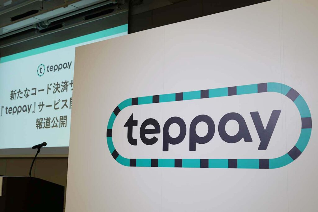 JR東日本のコード決済「テッペイ」スタート　2万円超え決済などSuica拡張 - Impress Watch