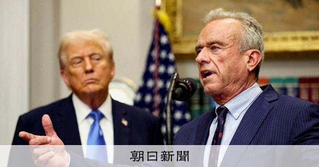 反ワクチンの旗振るトランプ政権閣僚　米ではしか急増、日本に影響も [アメリカ中間選挙]：朝日新聞