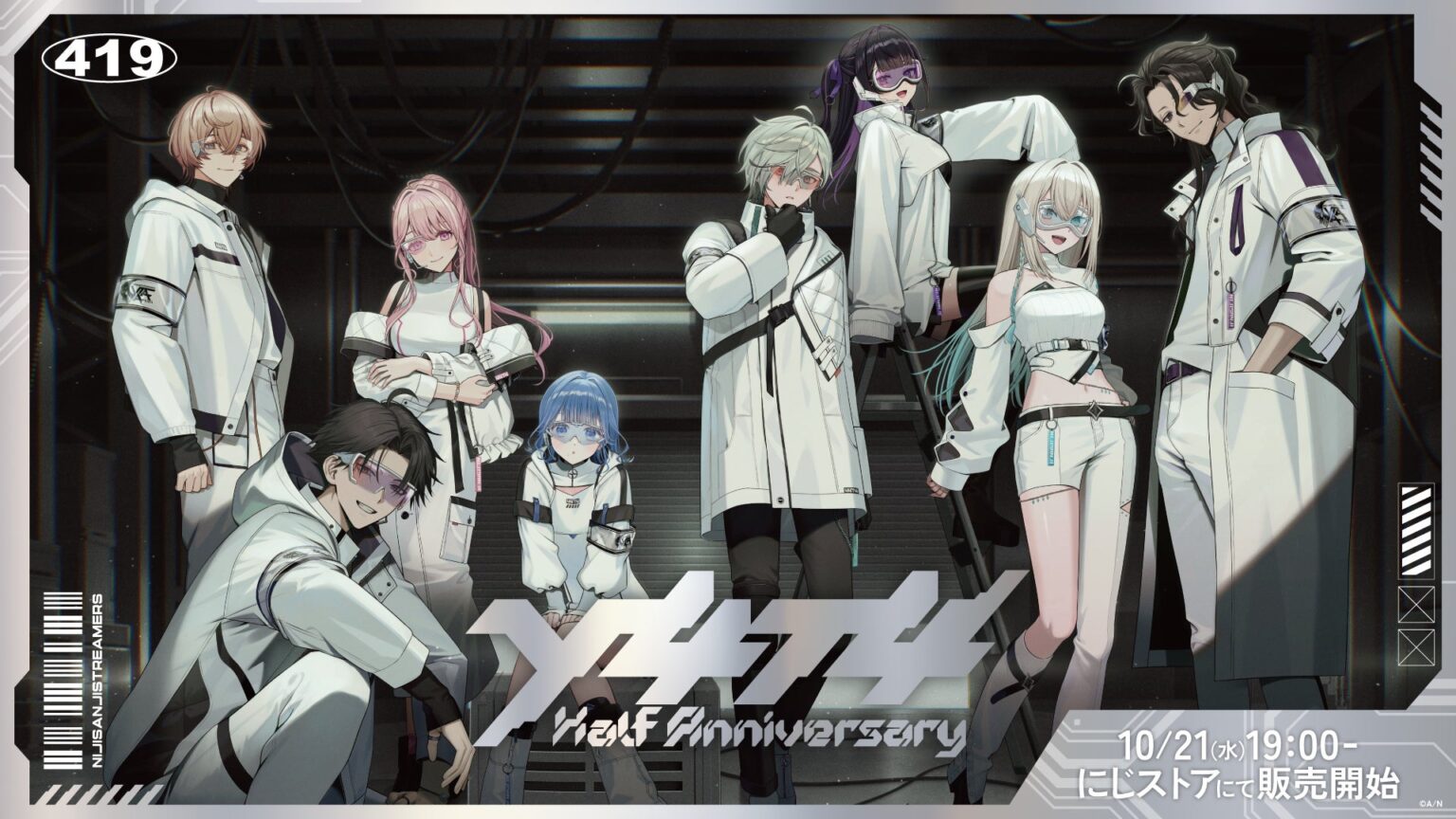 にじさんじから「Y4T4 Half Anniversary」グッズを2026年10月21日(水)19時から販売開始! | ANYCOLOR株式会社のプレスリリース にじさんじから「Y4T4 Half Anniversary」グッズを2026年10月21日(水)19時から販売開始! | ANYCOLOR株式会社のプレスリリース
