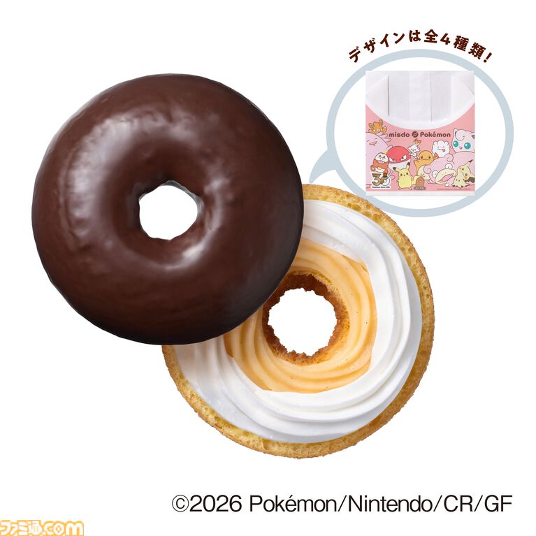 【ポケモン】ミスタードーナツ【ミスタードーナツ】ポケモンコラボ商品が11月4日より発売。ピカチュウ、アローラディグダほか、11月下旬からヤドンドーナツ登場