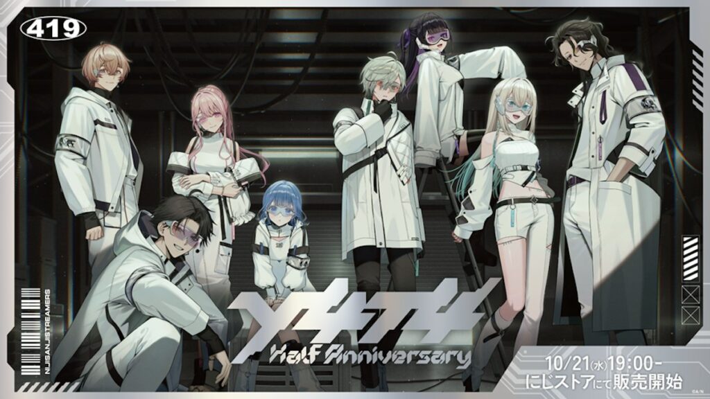 にじさんじから「Y4T4 Half Anniversary」グッズを2026年10月21日(水)19時から販売開始! | にじさんじ にじさんじから「Y4T4 Half Anniversary」グッズを2026年10月21日(水)19時から販売開始! | にじさんじ