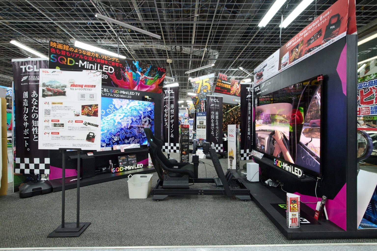 「TCLレーシングビジョン」開催レポート TCLの最新SQD-Mini LEDテレビで『Forza Horizon 6』の世界に没入！