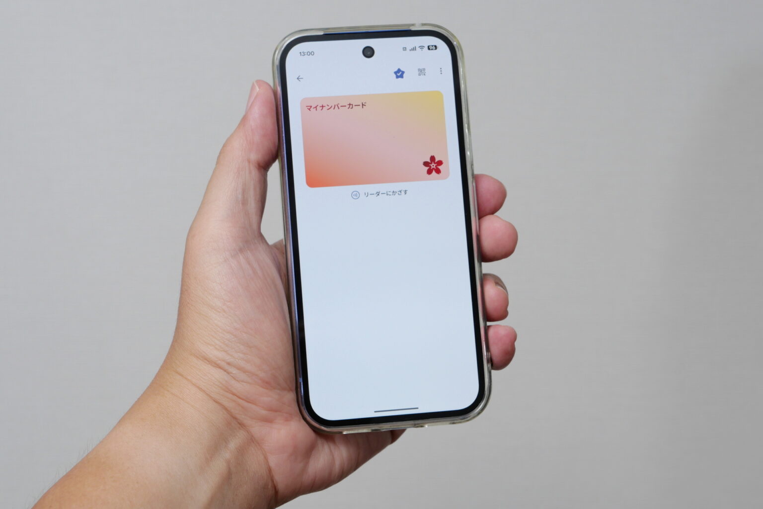 [本日開始「Androidのマイナンバーカード」さっそく登録、試してわかったiPhoneとの違いと注意点] - ケータイ Watch