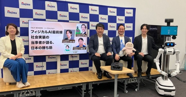 フィジカルAI社会実装の現在地と日本の進め方とは Preferred Robotics・ugo・GROOVE Xが登壇 | ロボスタ