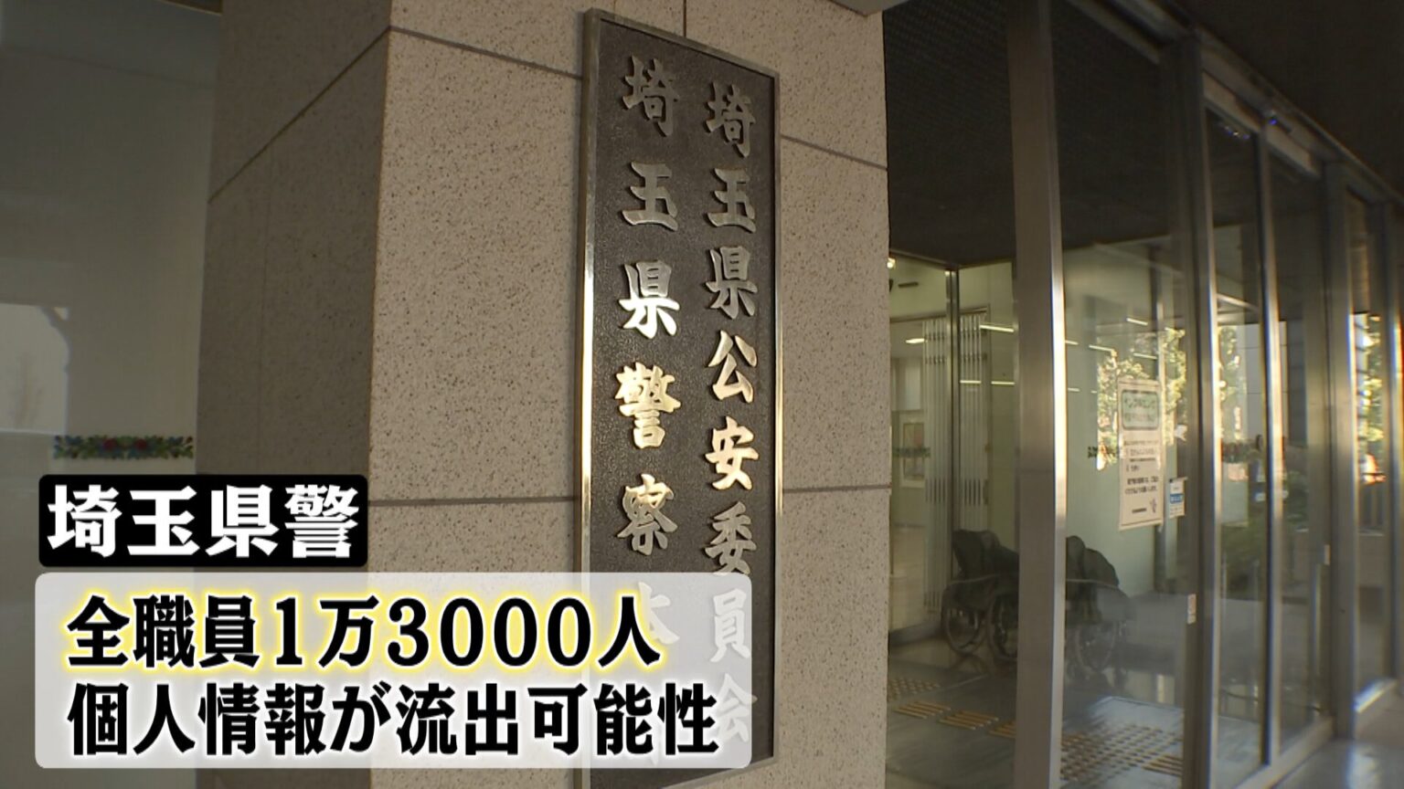 TBS NEWS DIG Powered by JNN