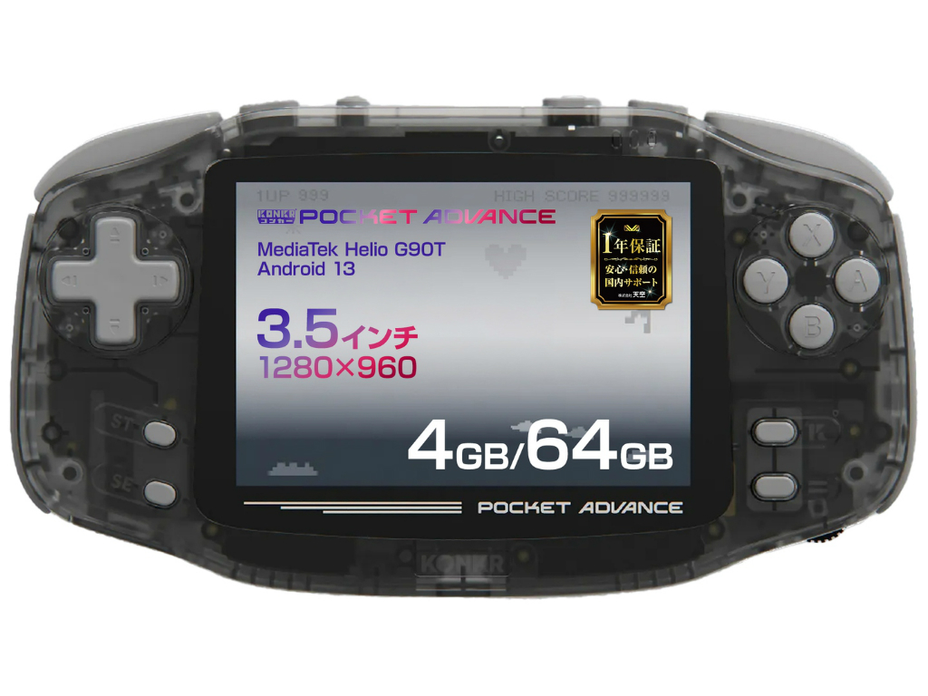 約2.4万円からのGBA風ポータブルゲーム機、AYANEO「KONKR POCKET ADVANCE」発売 - エルミタージュ秋葉原