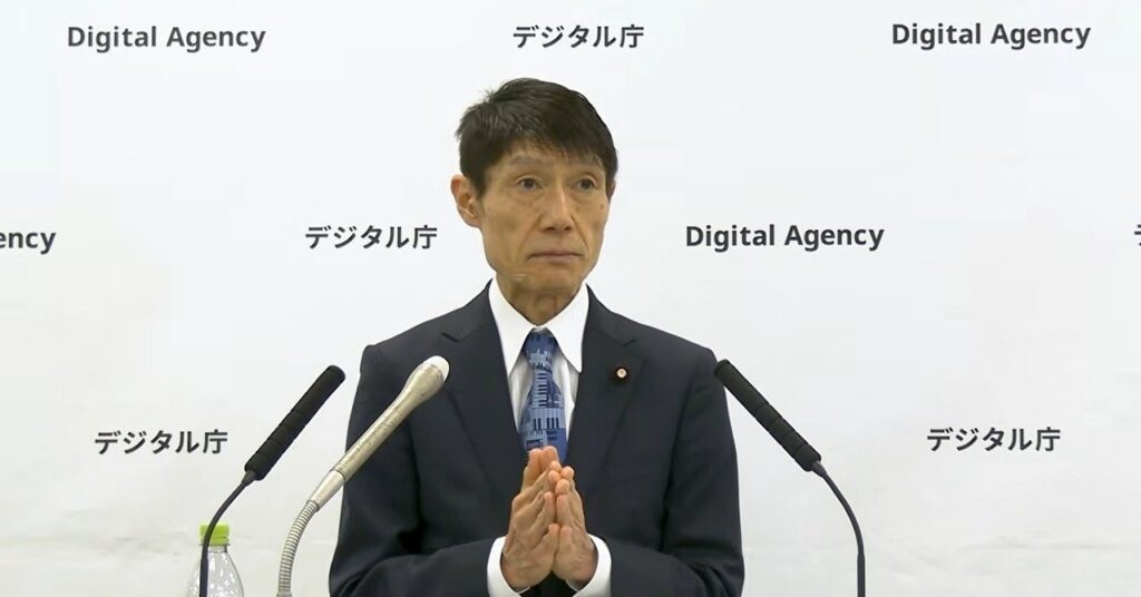 デジタル庁、政府職員18万人にAIエージェント環境を展開──「源内」で提供開始、独自の安全基準も - ITmedia NEWS