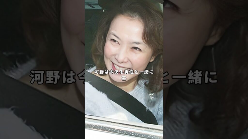 【河野景子】貴乃花と離婚して8年…62歳の今「一緒に暮らす男性」の正体