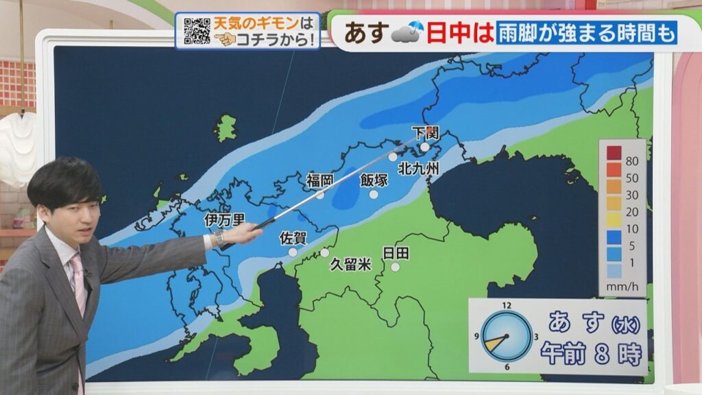 東杜和気象予報士のお天気情報 めんたいワイド 10月20日 東杜和気象予報士のお天気情報 めんたいワイド 10月20日