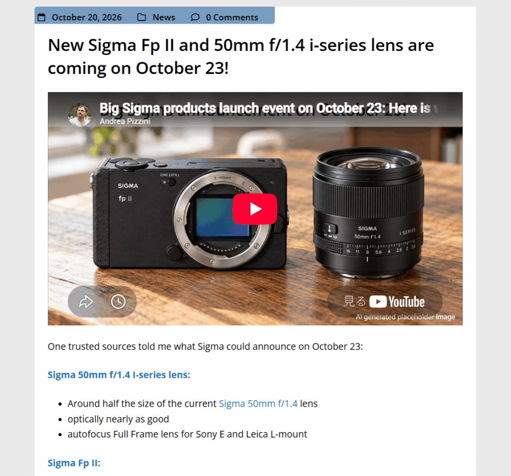 シグマが「fp II」「50mm F1.4 I-series」を10月23日に発表する？ - とるなら