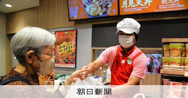 のり弁460円の裏に中東情勢　日本企業が米中間選挙を注視するわけ [アメリカ中間選挙][＊令和のオイルショック]：朝日新聞
