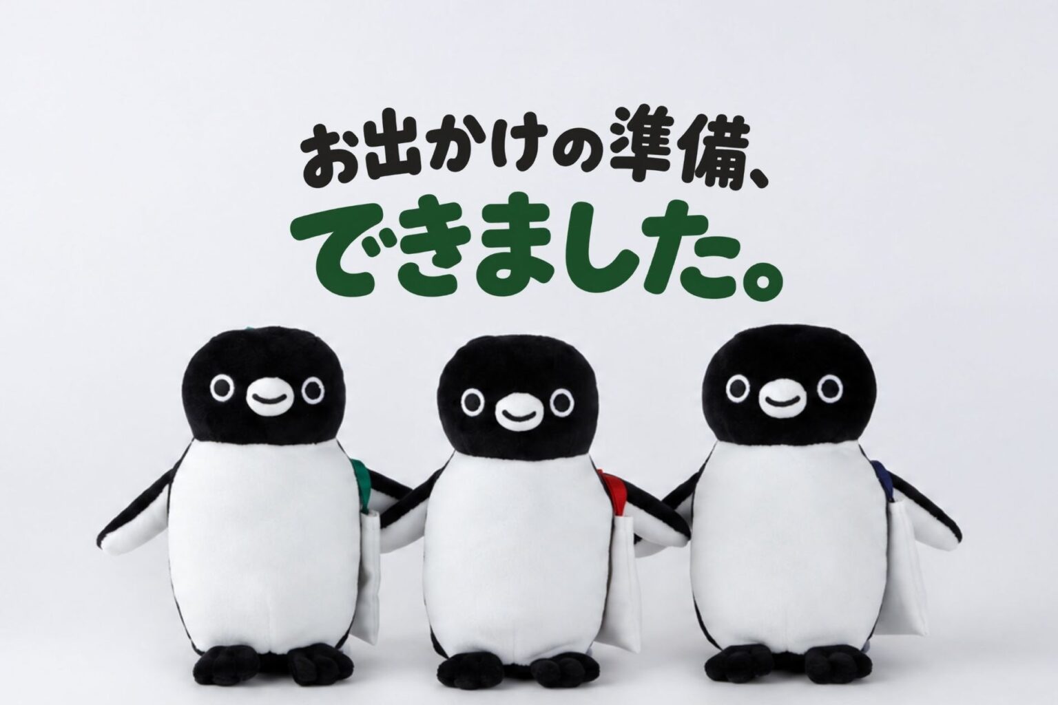 【紀ノ国屋】Suicaのペンギン マスコットバッグ 11月5日（木）20時より公式オンラインストア、11月6日（金）より紀ノ国屋全店で販売開始！ | 株式会社紀ノ國屋のプレスリリース
