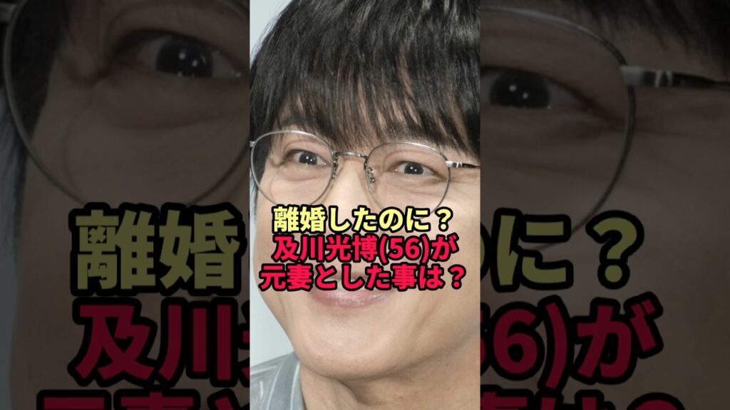 【及川光博】離婚届を出したあと元妻・檀れいと2人で…「円満離婚」の意外すぎる中身