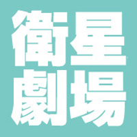 ＜視聴者プレゼント＞中国時代劇「天地剣心」の日本初放送を記念して、サイン入写真セット＆ドラマトートバック（非売品）を抽選で計4名様にプレゼント！ | 衛星劇場