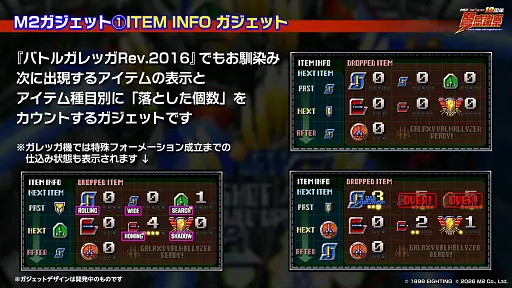 画像ギャラリー No.014のサムネイル画像 / 新タイトルが続々発表された「エムツーショットトリガーズ 10周年弩感謝祭」レポート。「アームドポリス バトライダー（仮）」「戦刃アレスタ」の試遊も
