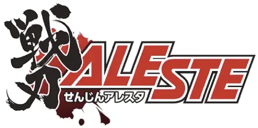 画像ギャラリー No.016のサムネイル画像 / 新タイトルが続々発表された「エムツーショットトリガーズ 10周年弩感謝祭」レポート。「アームドポリス バトライダー（仮）」「戦刃アレスタ」の試遊も