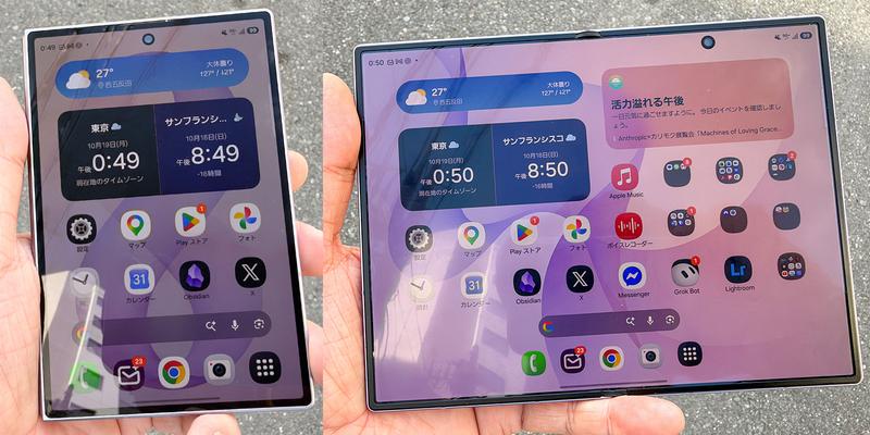 Galaxy Z Fold8