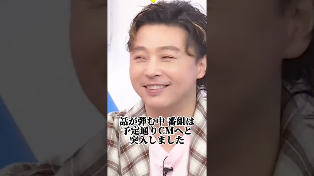 笑っていいともで放送事故を起こした芸能人20選 #堂本剛 #芸能人 #芸能 #雑学 #芸能界