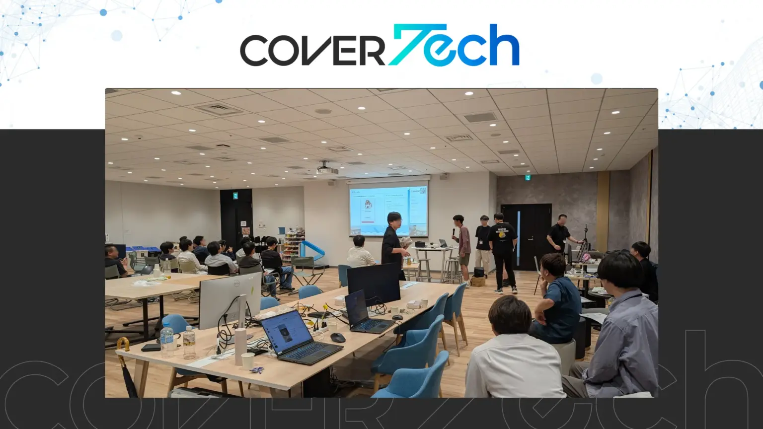 カバー初！社内ハッカソン開催レポート | COVERedge