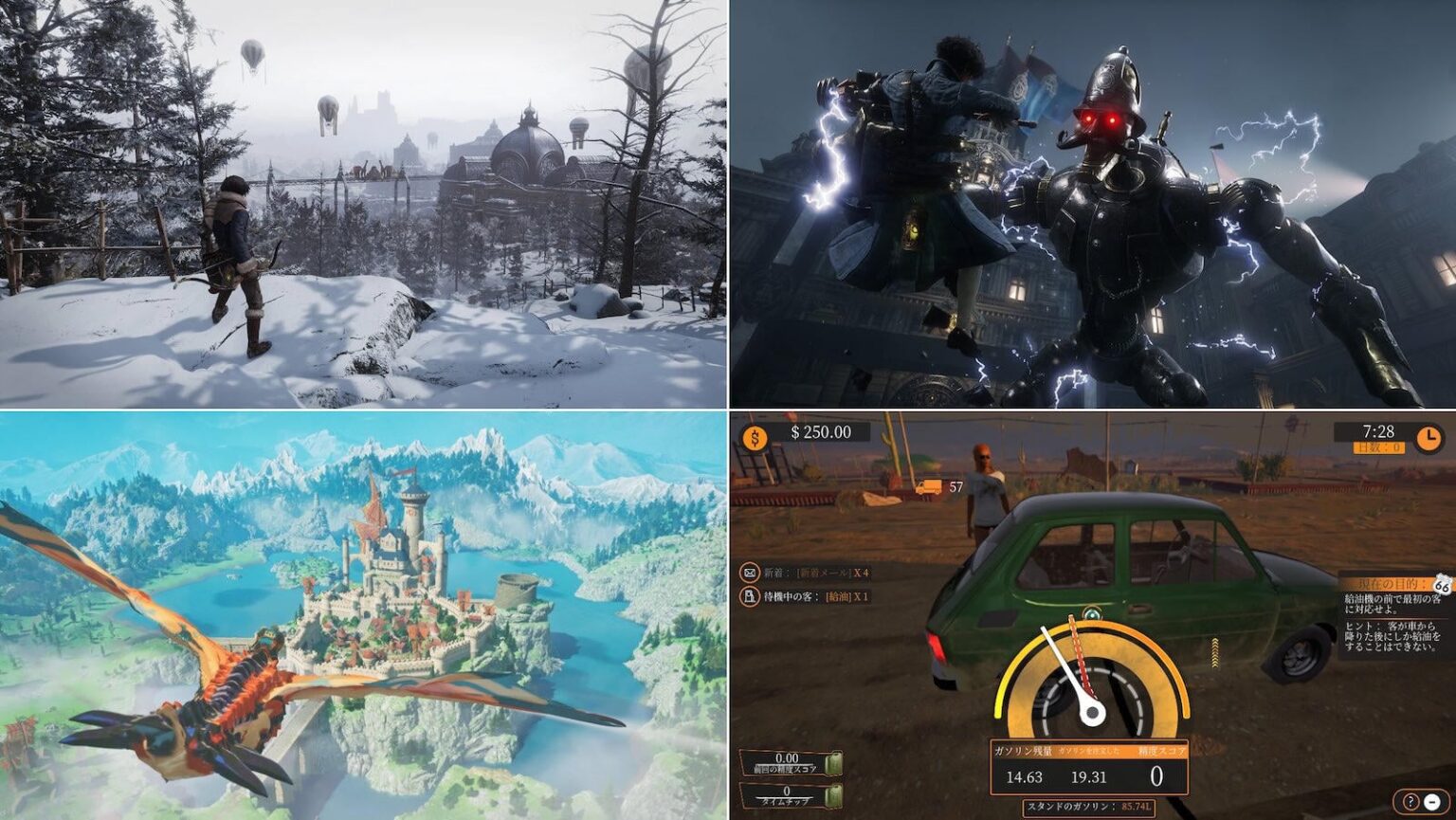 Nintendo Switch 2/Switch向けセール今日も大量約630本追加。人気ソウルライク『Lies of P』や『モンハンストーリーズ3』、ガソスタ経営シムなど最安値級